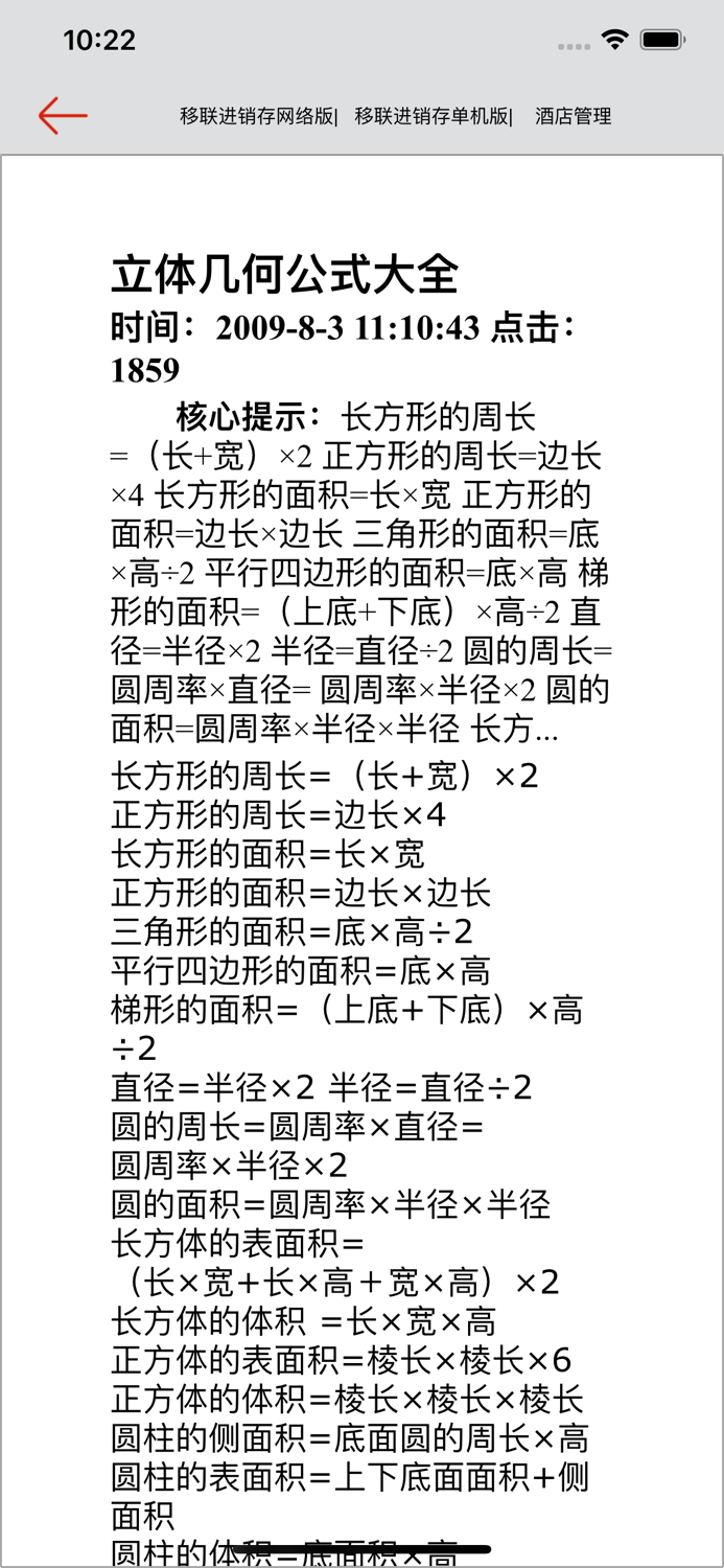 高考数学-历年高考总结