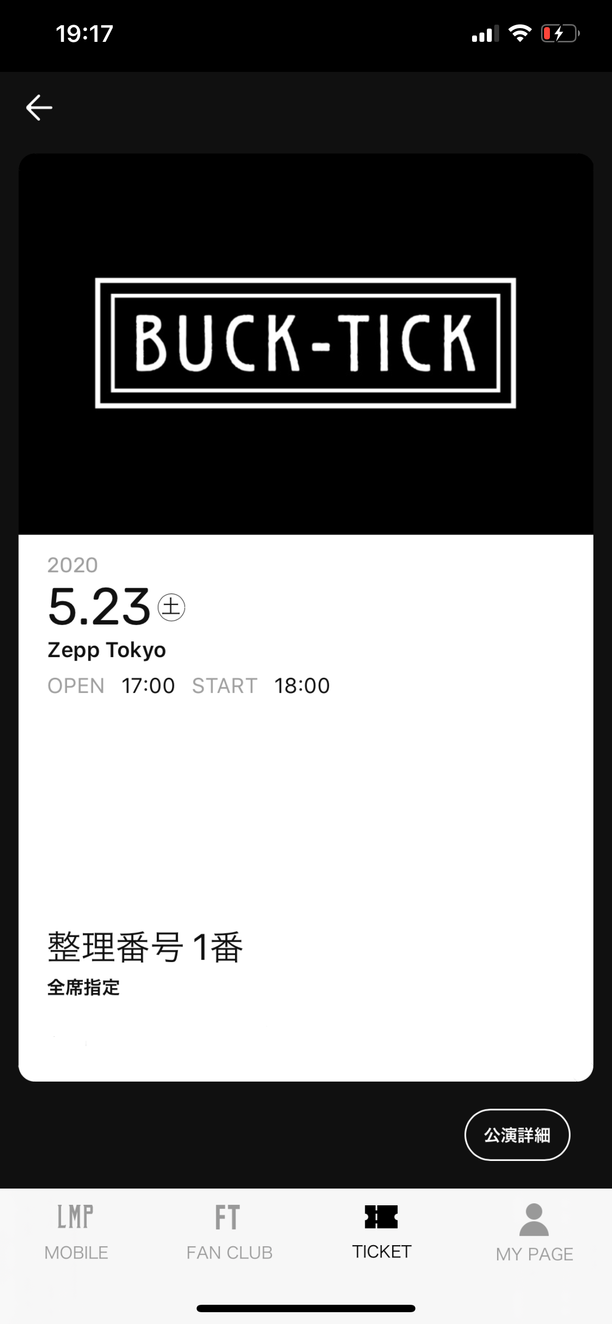 BUCK∞TICK