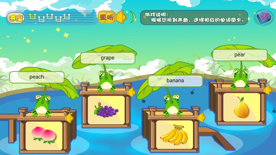 #2. 葱喵儿英语-场景式儿童英语早教启蒙 (iOS) 게시자: 宁波聪聪家园教育科技有限公司