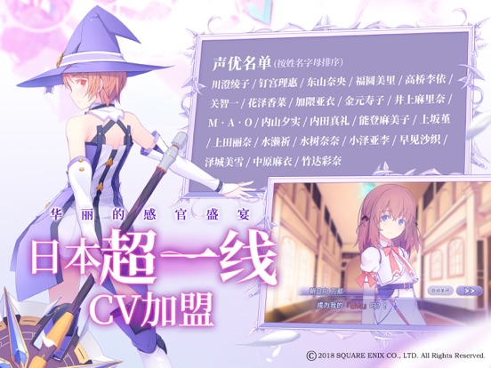 纯白魔女-日系二次元卡牌RPG手游のおすすめ画像5