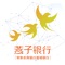 “燕子银行”是江苏常熟农村商业银行股份有限公司全新推出的在线直销银行，以“轻银行 妙生活”为主旨，着力打造集简单、便捷和安全于一体的互联网金融服务平台。