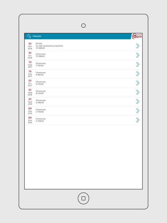 Screenshot #5 pour ISpro: Profile