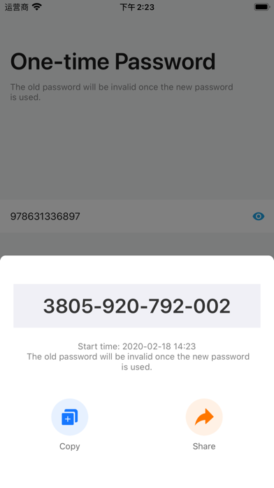 Screenshot #1 pour Code Unlock