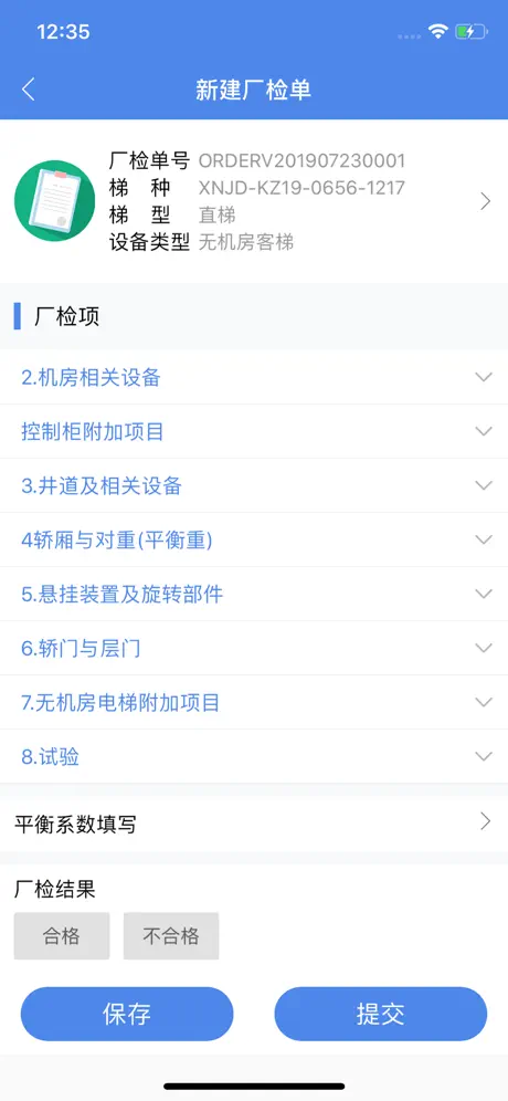 西尼厂检