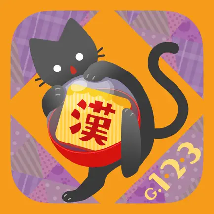 Kanji Gacha Cat Cheats
