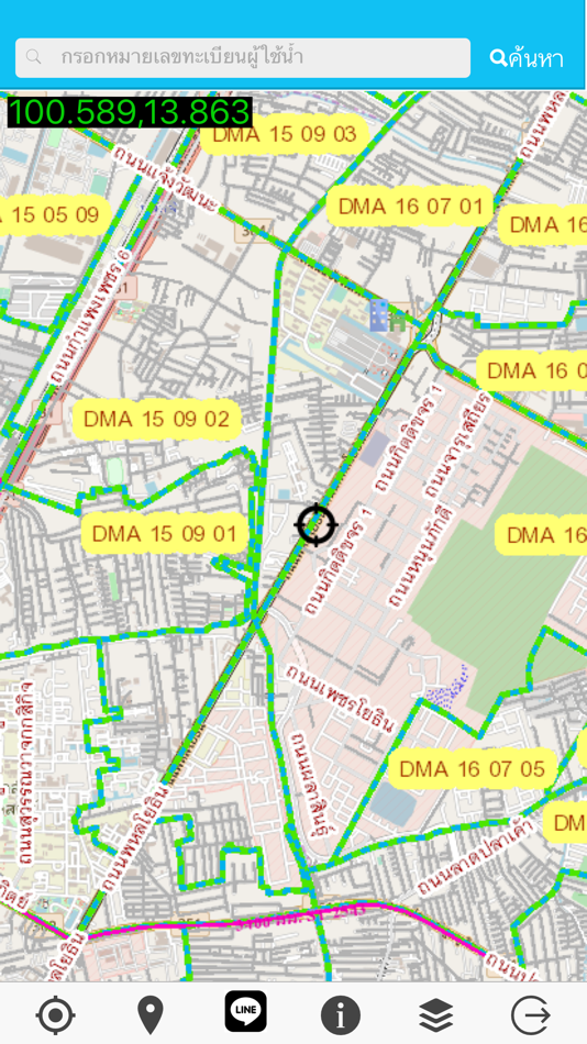 #4. GIS Camera Reporter (iOS) By: Metropolitan Waterworks Authority