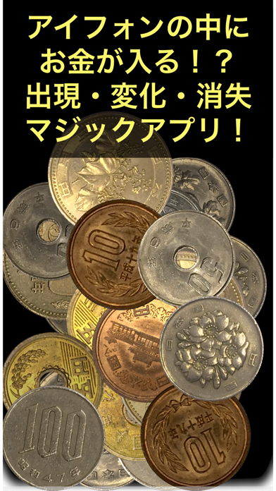 MoneyMagicのおすすめ画像1