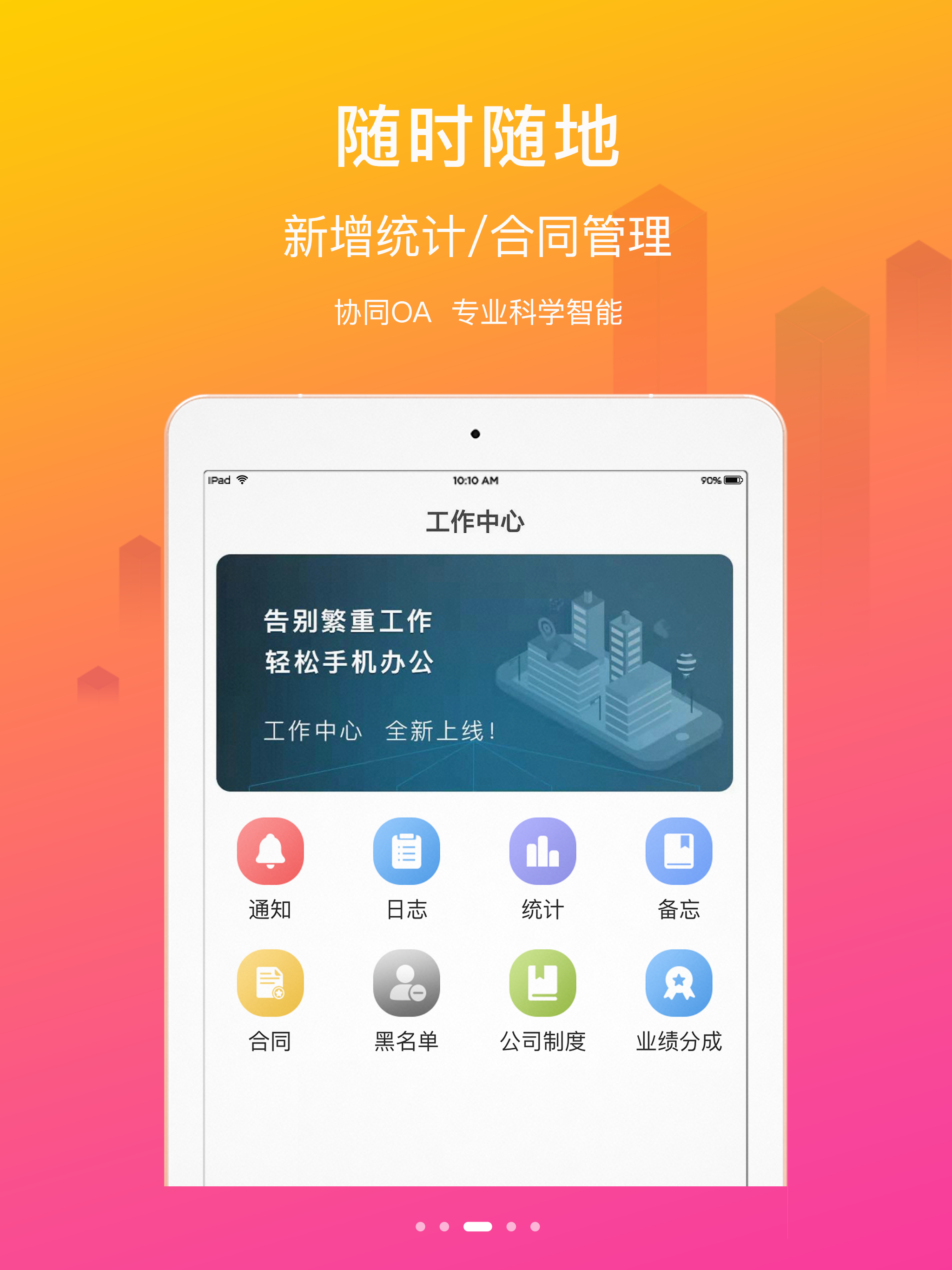 易房大师