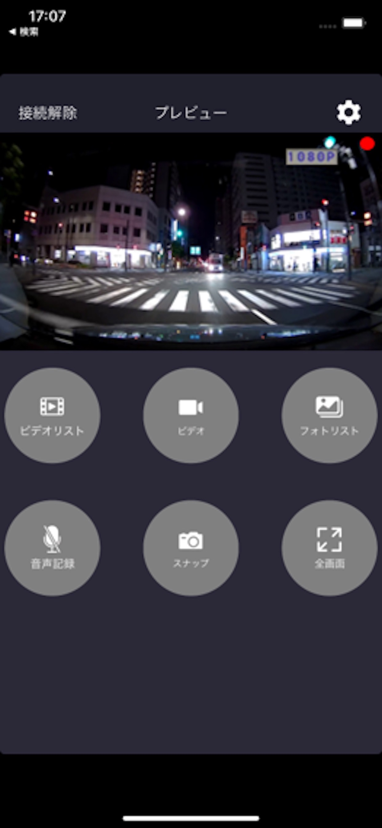 OWL-DVR