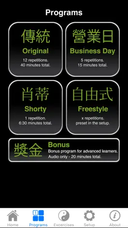 Game screenshot iQiGongOne apk