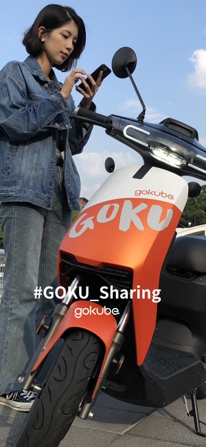 Gokube 夠酷比｜共享電動車