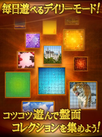 リバーシ プレミアム REVERSI PREMIUMのおすすめ画像5