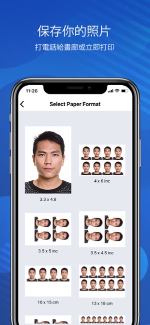 护照照片，签证，证件(圖5)-速報App