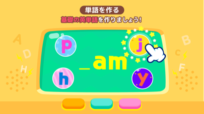 Pinkfong Super Phonics