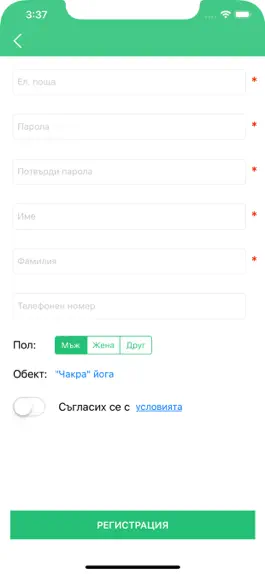 Game screenshot Chakra BG apk