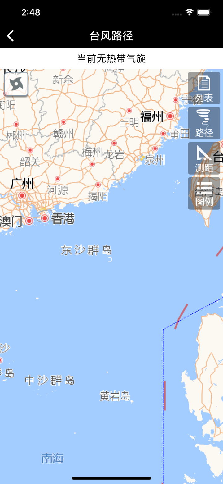 江苏海洋预报 screenshot 3