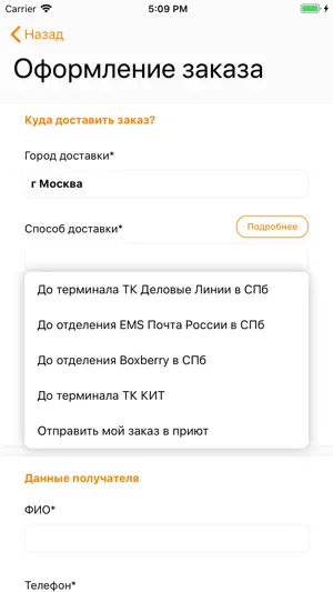 Зоотовары Филя, магазины в СПб screenshot 4