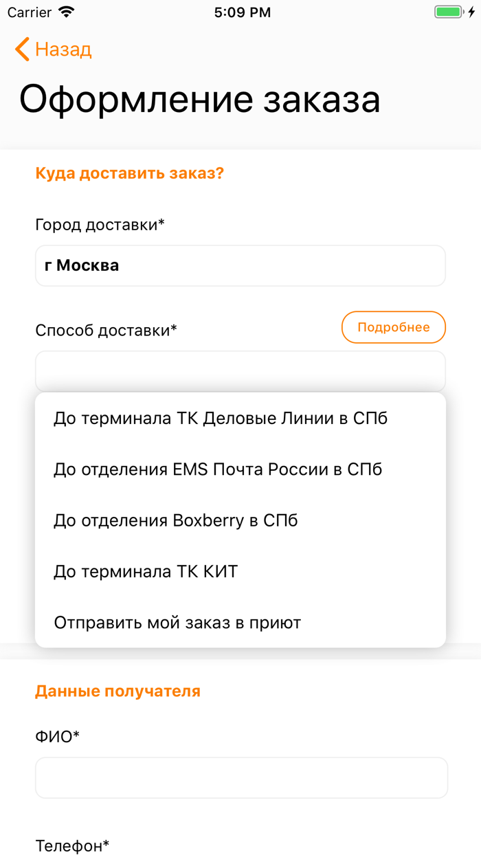 Зоотовары Филя магазины в СПб