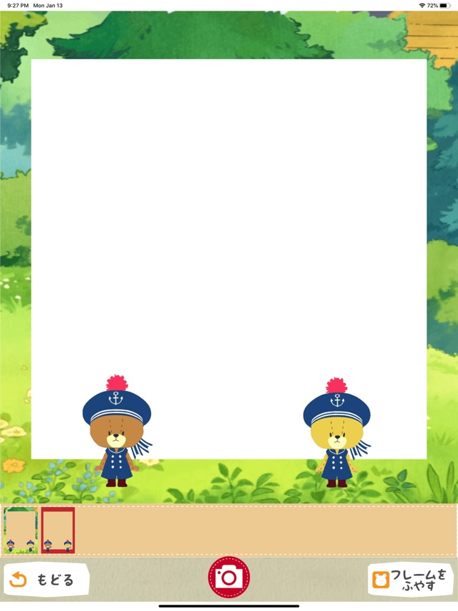 きせかえげーむ がんばれ ルルロロ On The App Store