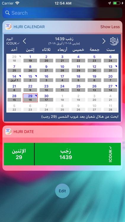 ICOUK Hijri Calendar Widgets screenshot-5