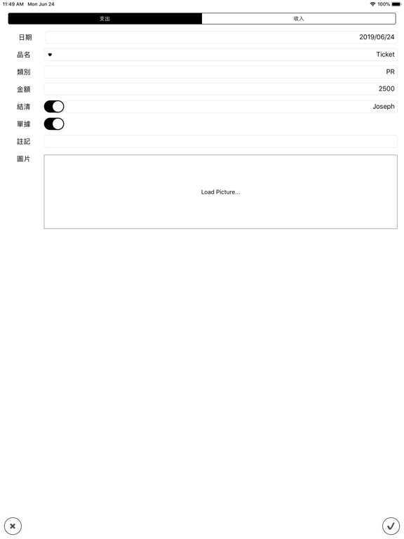 Screenshot #4 pour MoneyNote