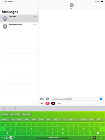 Tamilini - Tamil Keyboardのおすすめ画像6