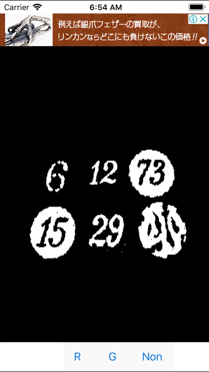 RGsee