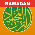 Quran Majeed – Ramadan 2020