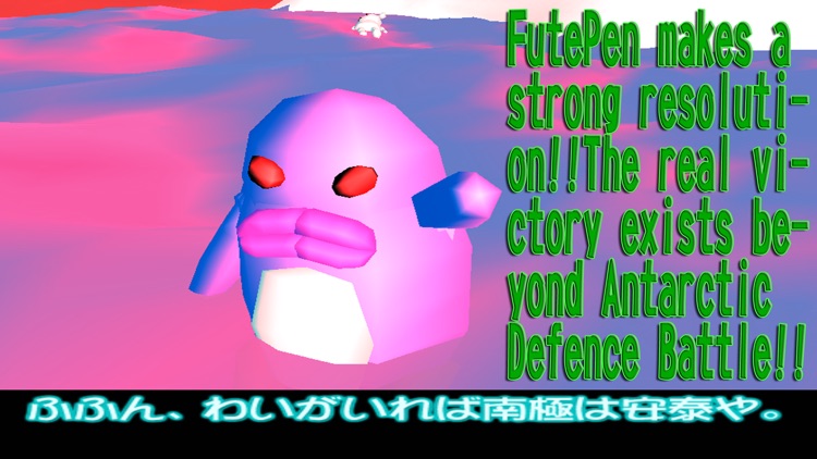 AntarcticDefenceBattleAnecdote screenshot-4