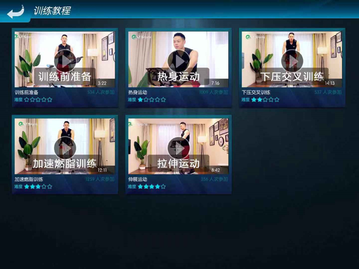 LT Sports 乐透运动