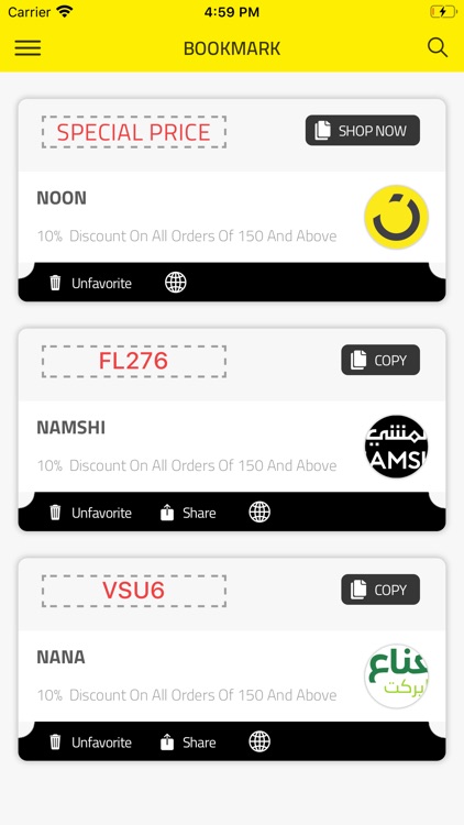 Coupon Bok كوبون بوكس screenshot-4