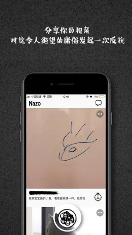 Game screenshot Nazo hack