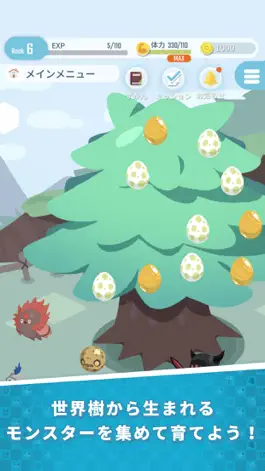 Game screenshot エグリプト mod apk