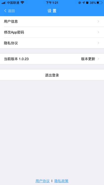港口建设费征收管理系统