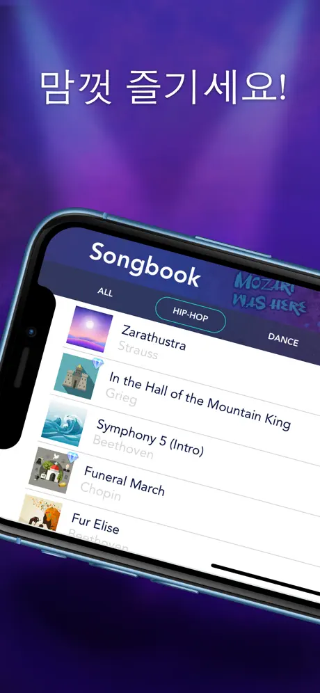 피아노 - 피아노 건반과 피 아노 게임