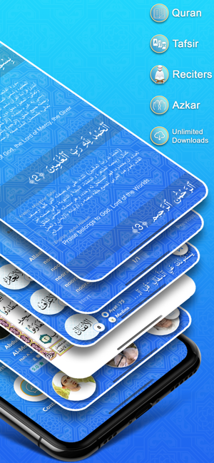 Tawbah: Quran,Tafsir,Downloads(圖2)-速報App