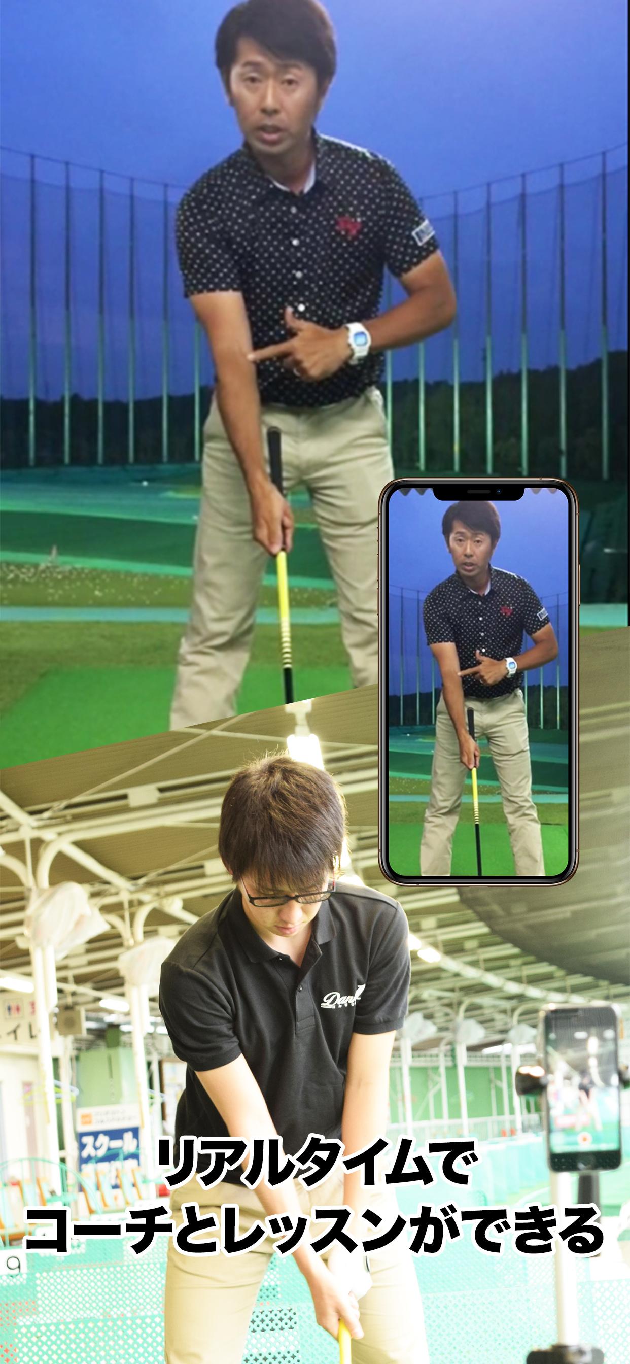 Lesson Note スポーツレッスンが受けられるアプリ screenshot 5