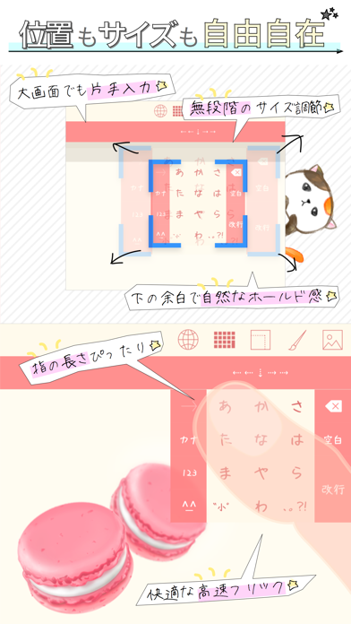 マカロンのおすすめ画像2