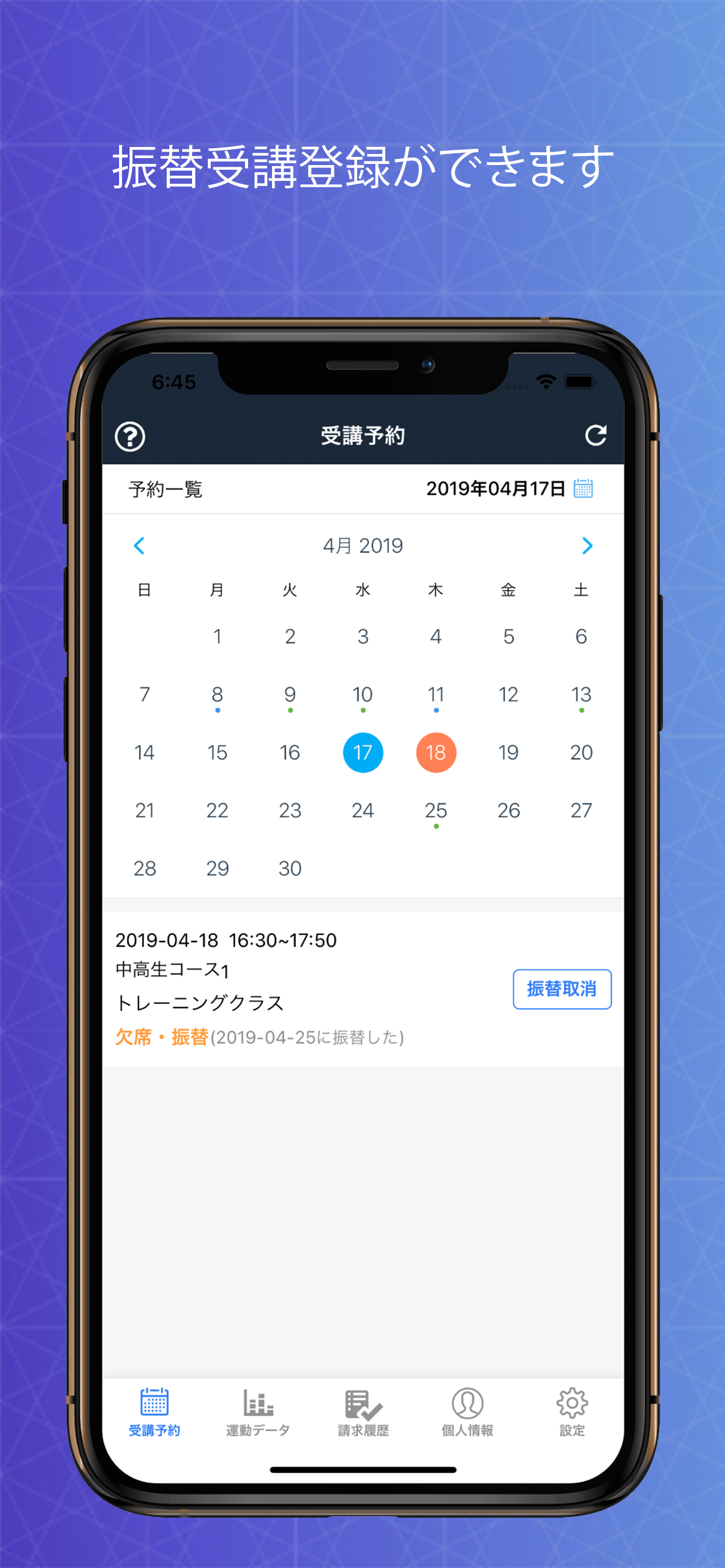 Arrowz screenshot 3