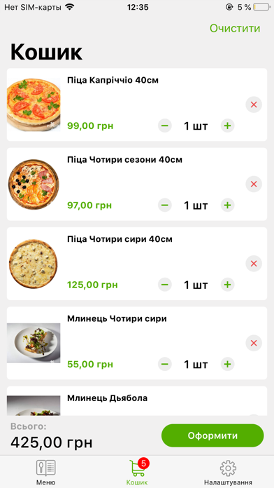 FoodFamily - доставка еды Screenshot