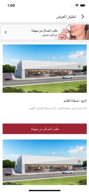 Cadillac Alghanim(圖2)-速報App
