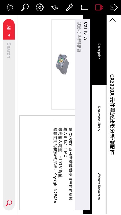 Keysight Sales Catalog screenshot-9