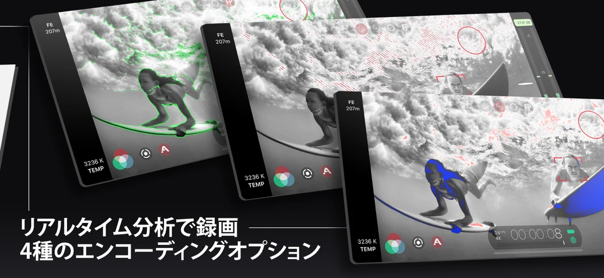 Filmic Pro－Video Camera screenshot 5