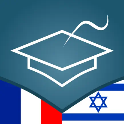 French | Hebrew - AccelaStudy® Читы