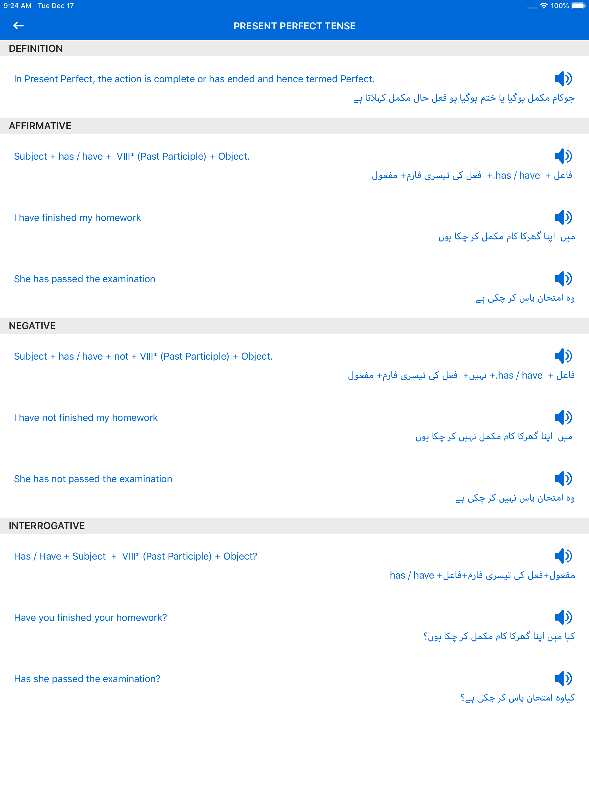 Learn English from Urdu