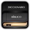 Diccionario Hebreo Biblico - iPhoneアプリ