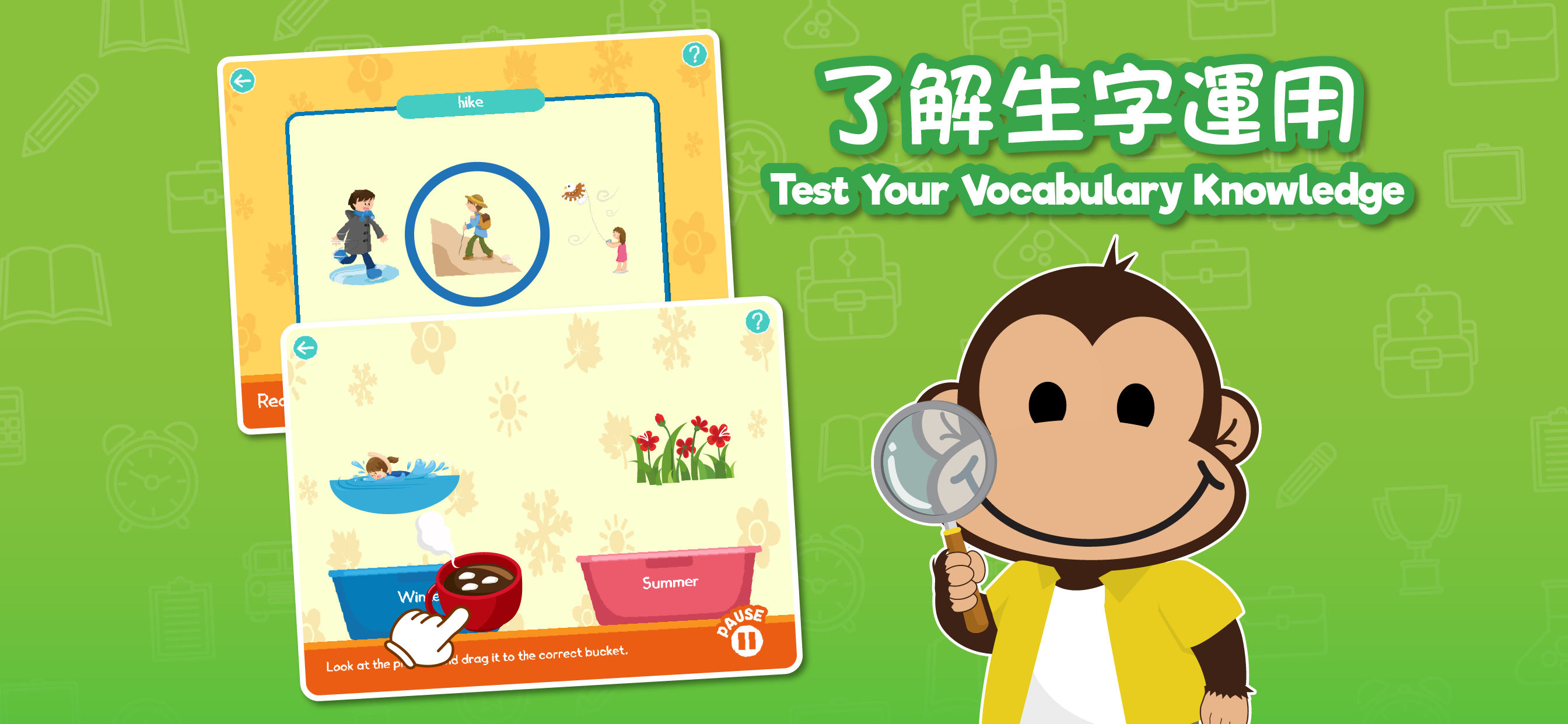 Monkey Town (HK) screenshot 5