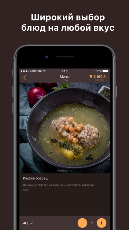 Новорижская Застава