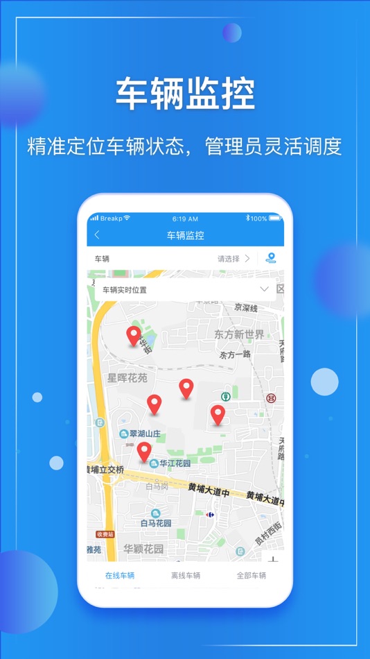 #3. E企管 (iOS) 由: 鞦榭 王