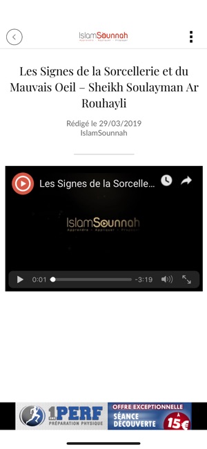 IslamSounnah Vidéo(圖4)-速報App